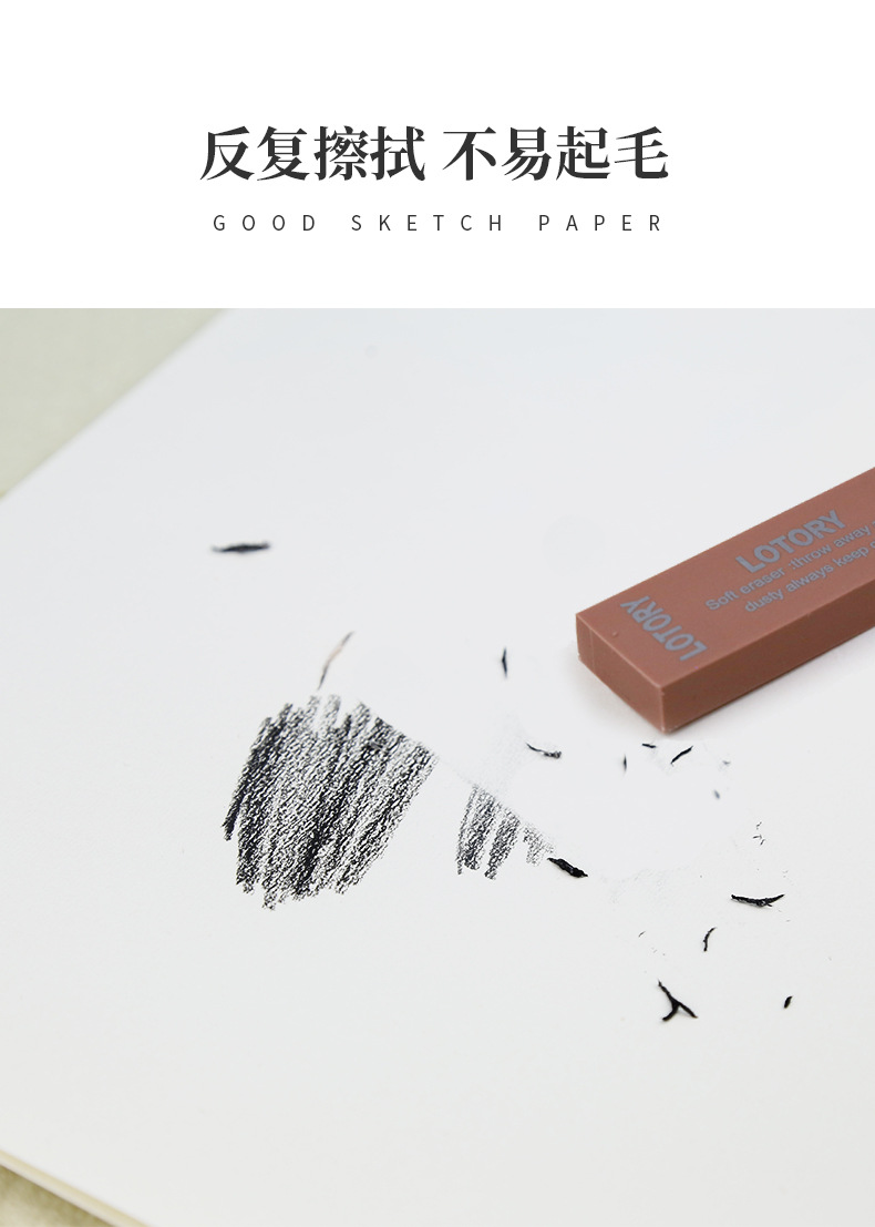 明华高级素描纸新详情_05.jpg