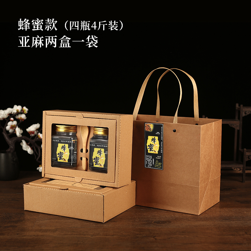 ♡蜂蜜礼箱空箱汎用秋梨膏包装箱2本2斤4斤蜂蜜入り箱定|undefined