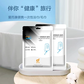 保健护具;其他一次性;化妆棉、棉签