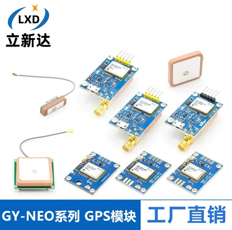 GY-NEO-6M/7M/8M GPS-модуль активная керамическая антенна модуль керамической антенны керамическая листовая антенна