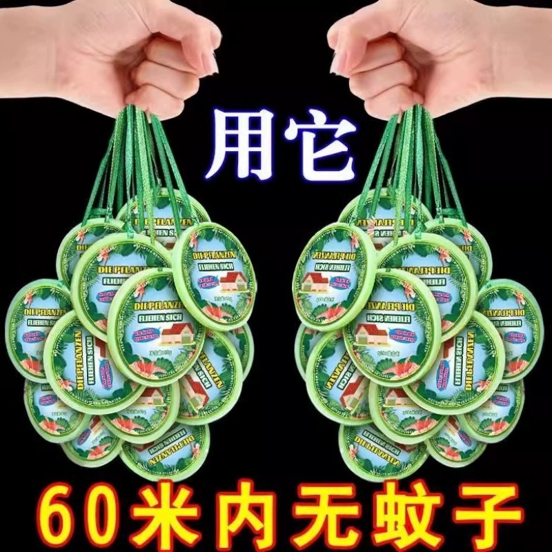 German Mosquito Repellent Pendant Indoor Insect Repellent Fly Cockroach Aromatherapy Insect Repellent Gel to Repel Pests