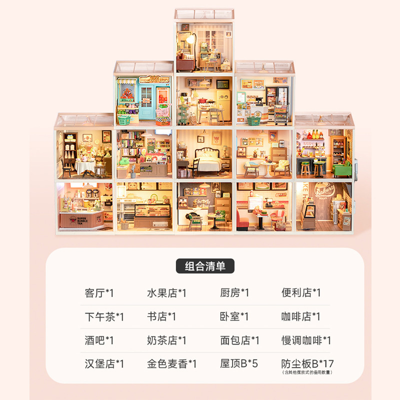Ruolai super world store diy cottage modelo bloque de construcción de juguete tridimensional rompecabezas de los niños regalo de juguete educativo