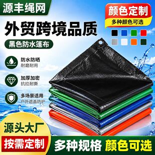 ��ɫ��ˮ�񲼼Ӻ������겼���ɻ������؛܇�p�ڼӺ��ˮ