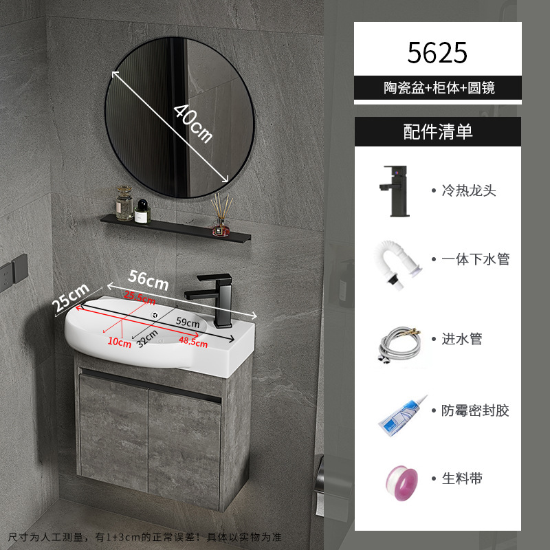 Gabinete de baño de pared de apartamento pequeño, lavabo de cerámica combinado, lavabo transfronterizo, baño ultra estrecho, piscina de mesa de lavado