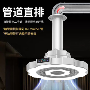 Mahjong Machine Smoking Lamp Chess and Card Room Adjustable Chandelier Air Purifier Tea House Fashionable and Ingenious Fresh Air Smoke Exhaust Lamp