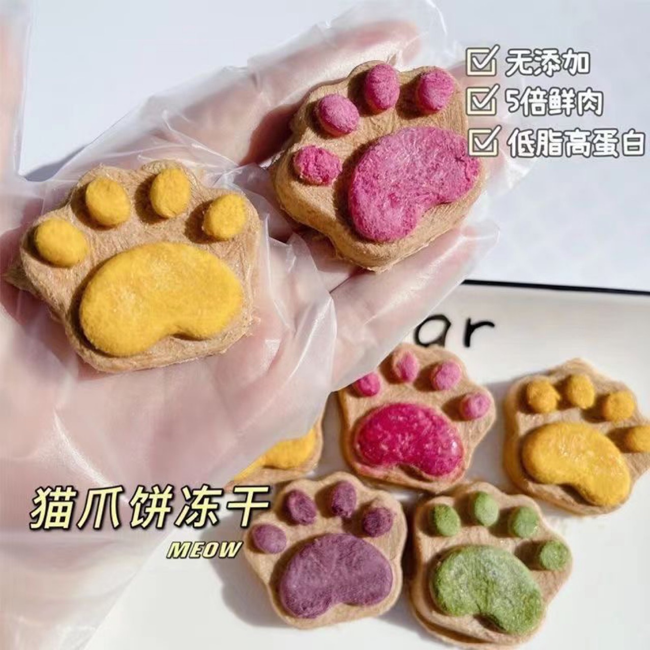 Aperitivos para gatos, pastel de carne de hueso, bocadillos para gatos liofilizados