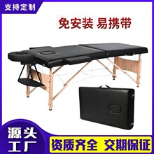 按摩美容床升降推拿床便携式家用手提针艾灸理疗美容纹身床