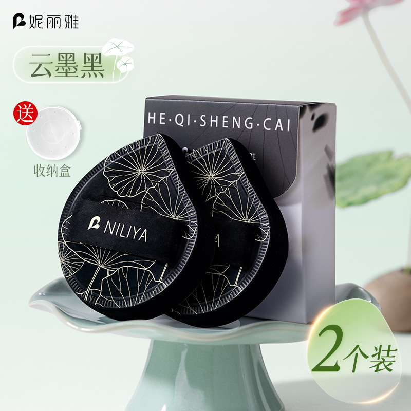 妮丽雅荷叶粉扑粉底液专用棉花糖超软干湿两用气垫不吃粉隔离定妆|undefined