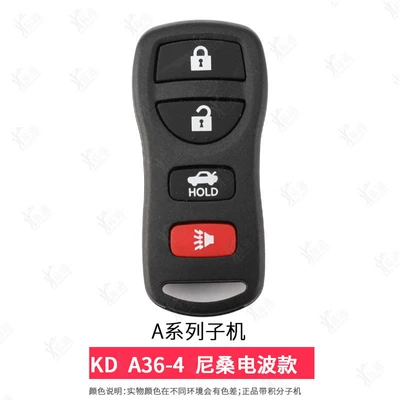 A series wired sub-machine | Avtomobil qapı kilidi silindrləri - a36-4-nissan-radio-split-machine