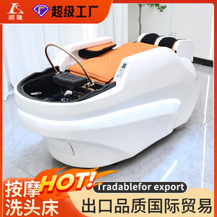 Cross-border Intelligent Electric FRP Thai Hair Salon Hair Salon Special Massage Shampoo Bed Water Circulation Shampoo Massage
