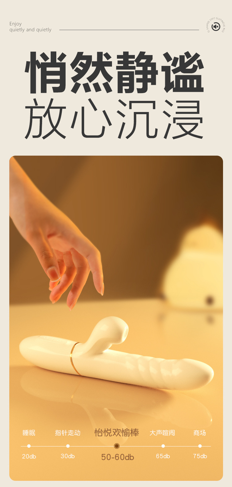 Mystery Joy Orgasmic Female Masturbation Device Automatic Rotating Bead Massager in Moonlight White — detail image 18