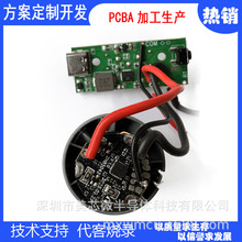 ���ٴ��L�C���ư庭���L�CоƬ�����LͲPCBA 13�f�D 10�f�D 6�f�D