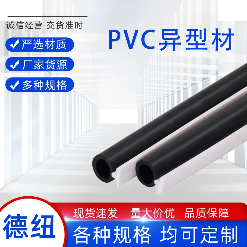 Мягкие и жесткие композитные дверные и оконные уплотнительные ленты O-образные композитные уплотнительные ленты Мягкие и жесткие композитные ПВХ профили из ПВХ с индивидуальной обработкой