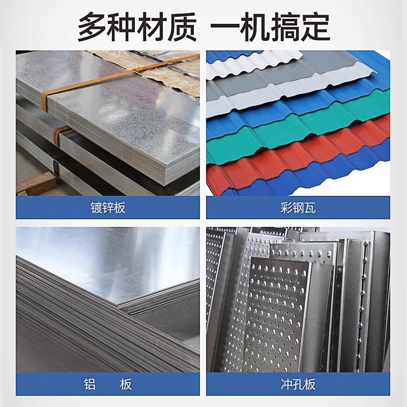 Dongcheng electric punching tijeras eléctricas de acero inoxidable de hoja de hierro tijeras eléctricas industriales de corte de cinta de acero tipo de mano