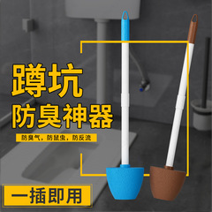 トイレ防臭消臭器トイレしゃがみ便器の栓