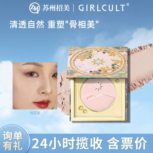 Girlcult����ɽ���߹��һ�Դ������Ûɫ���Q�ڜI�����������߹��