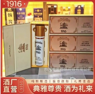 1916  �� 53���u���Ͱ׾�֧��һ�I���l������؛