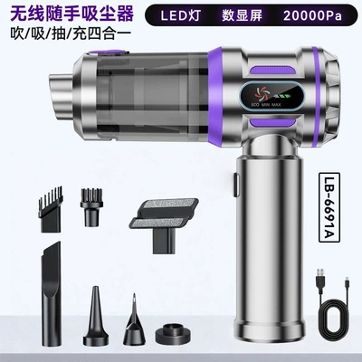 Tozsoranlar Car Washing, Wireless Charging - lb-6691aplussilver-purple-brushless-vacuum-cleaner-with-battery-level-indicator-and-one-click-dust-dumping
