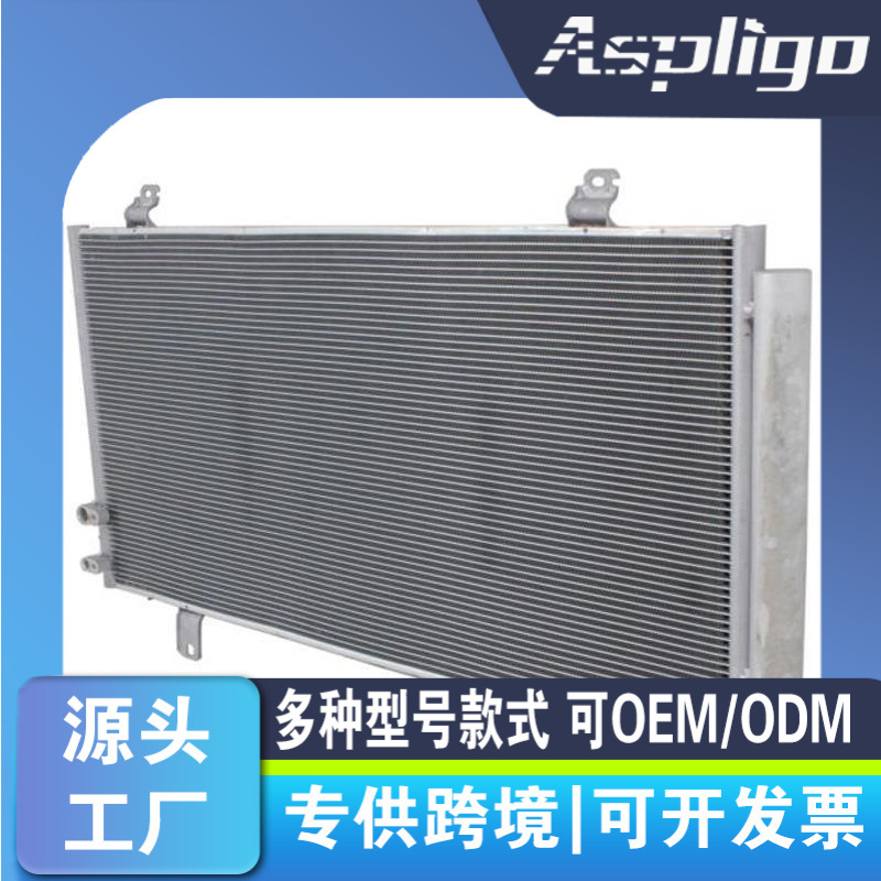 适用TOYOTA丰田Camry V50 12-15汽车冷凝器8846006240 8846006250