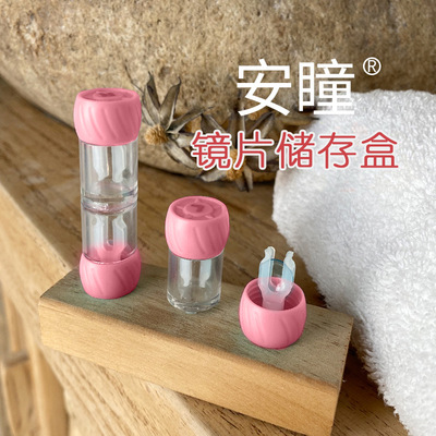 ok鏡硬性隱形眼鏡可拆卸雙頭儲存盒rgp眼鏡盒硬性角膜塑性鏡盒