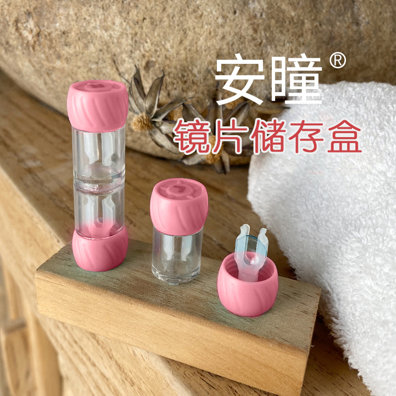 ok鏡硬性隱形眼鏡可拆卸雙頭儲存盒rgp眼鏡盒硬性角膜塑性鏡盒