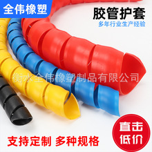 液壓油管螺旋保護套煤礦電纜線纜阻燃護套螺旋纏繞管油管螺旋護套