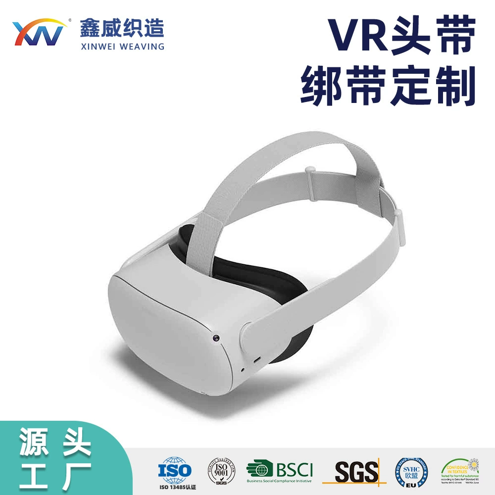 Компания Xinwei производит и разрабатывает индивидуальные повязки на голову, ремни для умных устройств, массажеры для глаз и ремни для VR-очков.