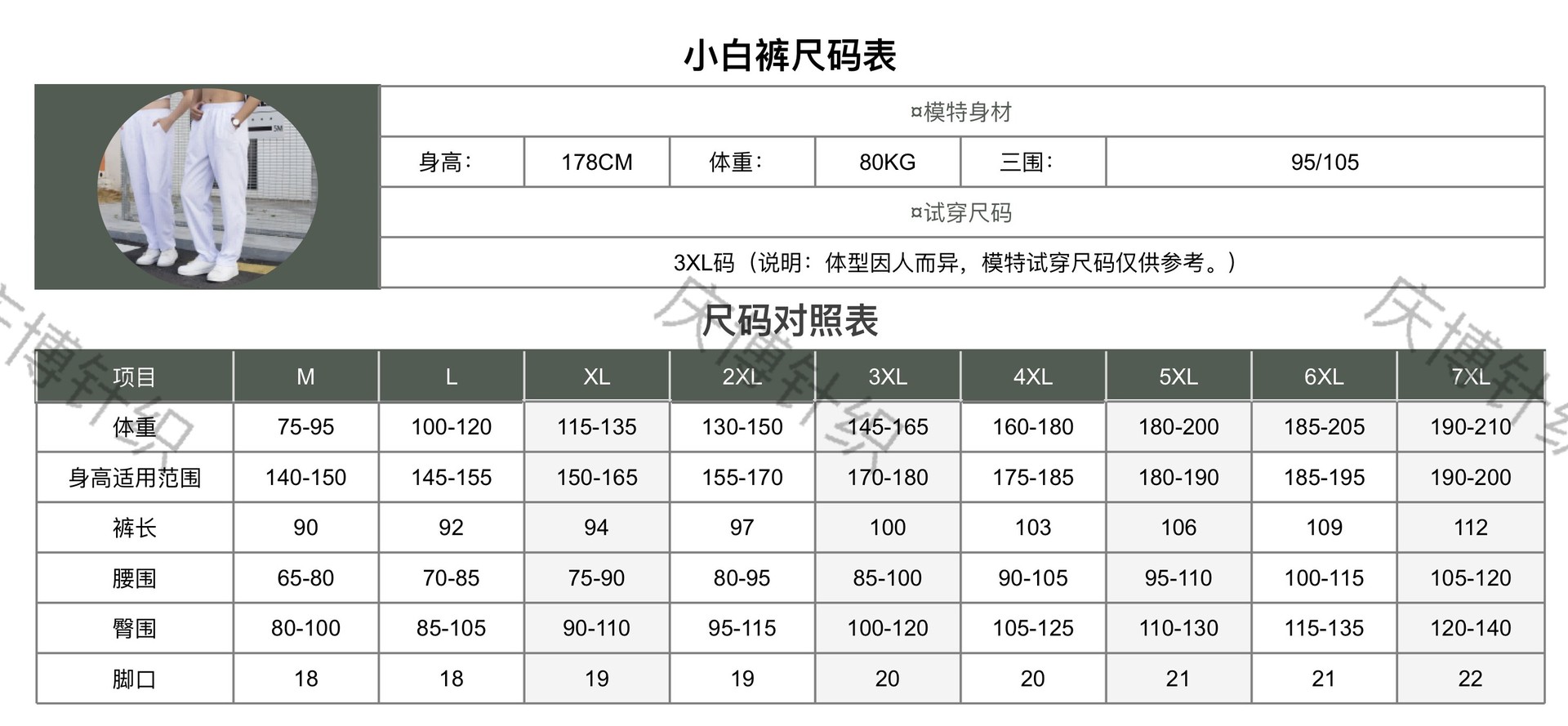 微信图片_20251223112456_371_7