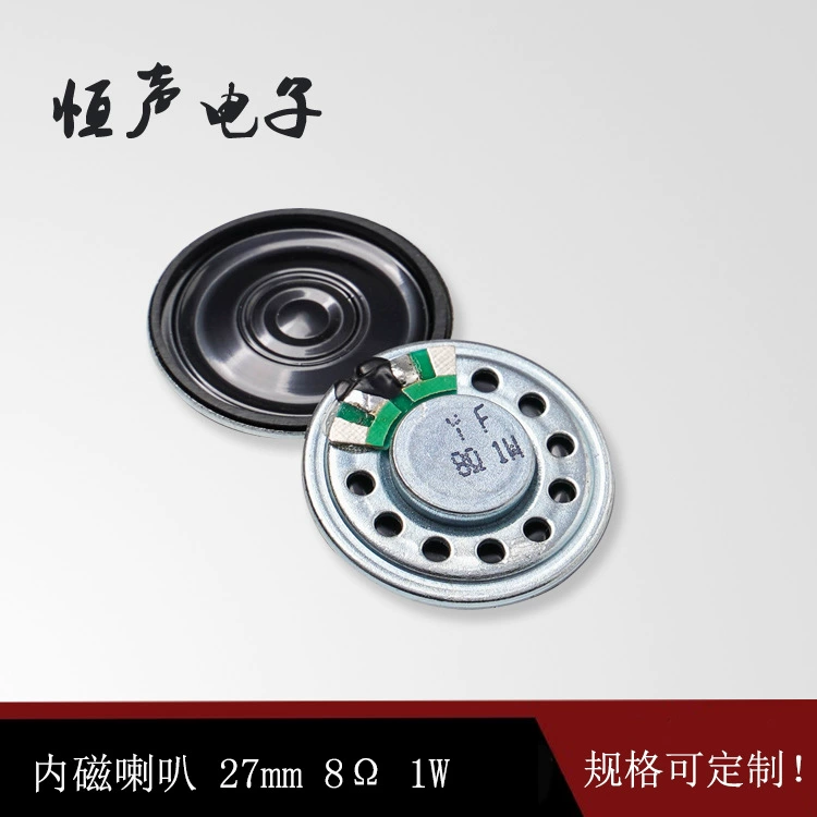 Диаметр поставки 27 мм Железный корпус динамик Мелкая бытовая техника внутренний Магнитный динамик звук игрушка динамик