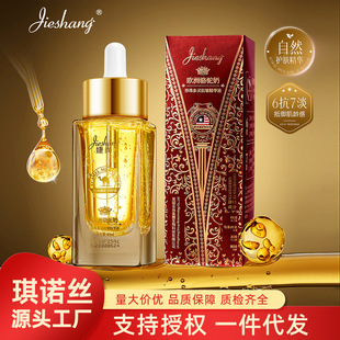 �������Ժ����o�W���������酢�`�������AҺ40ml���Aˮ�o�w