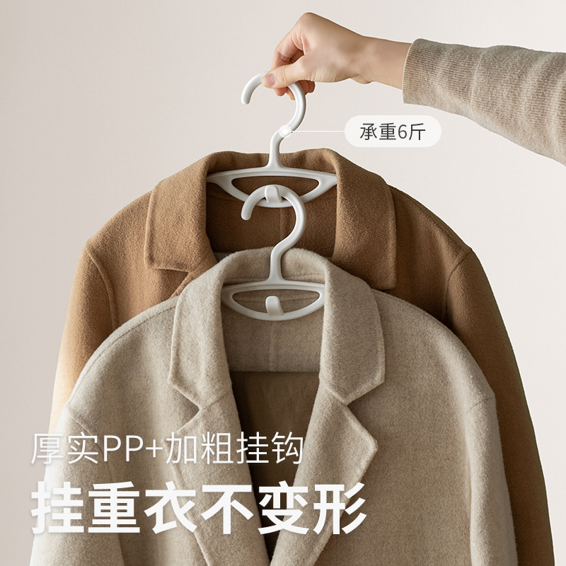 安琴PP半圆衣架可叠挂加厚塑料衣架高级感防滑无痕家用挂衣不变形|undefined