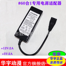 ����m����4 PIN 60��1Ӣ���Α���Դ����ARCADE PCB�Դ�m����