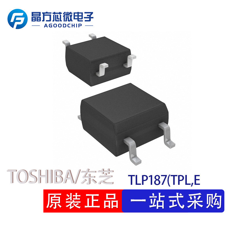 TLP187(TPL,E芯片 光电输出光隔离器封装SOP-4光耦 可替代TLP127