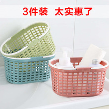 加厚手提洗澡篮塑料沐浴篮洗漱篮子浴室浴筐收纳储物筐收纳筐挂篮