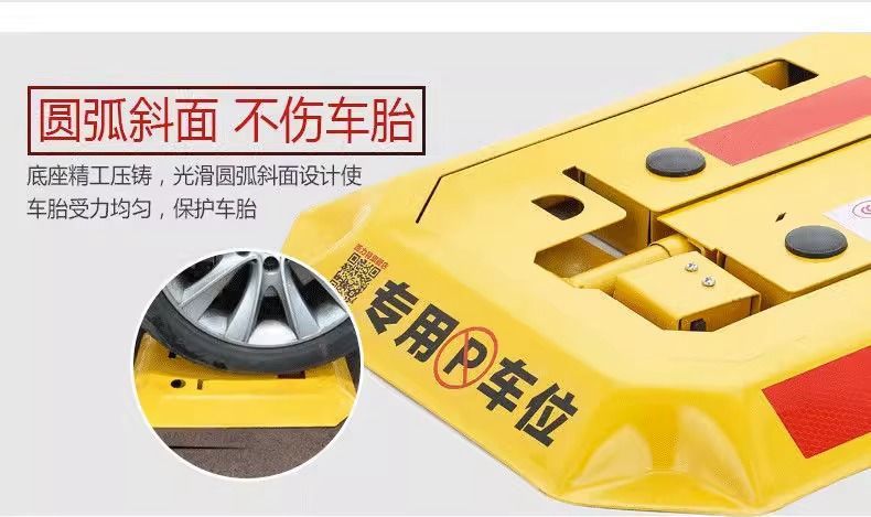 Ground lock parking lock thickened anti-collision parking pile car garage parking space anti-occupation car stopper free of drilling