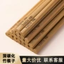 天然加长高档耐高温竹筷子