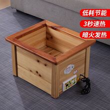 实木取暖器家用电热烤脚烤火炉烘脚烤火箱电火桶冬季小型暖脚