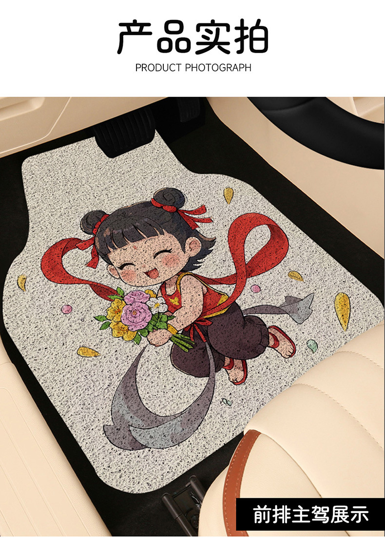 Car Floor Mat for the Main Driver, Single Piece Protective Pad, Carpet for the Main Driver's Seat, Passenger Seat Surface Layer, Single Small Foot Mat