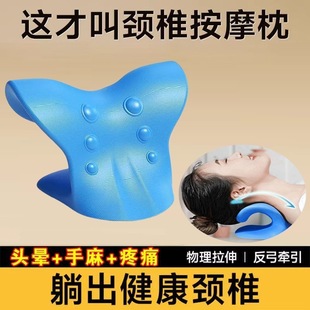 Amazon's New Traction Pillow Neck Massage Acupressure Pillow Self-Skinning Traction Pillow Sleep Cervical Spine Pillow