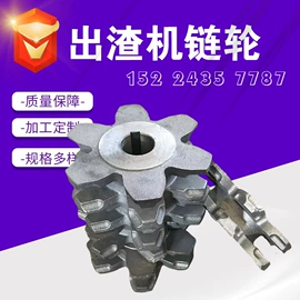 锅炉配附件;炉排;无缝管