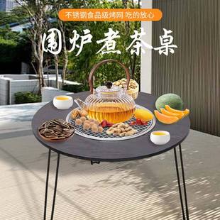 Cooking Tea Around the Stove Set Indoor Household Appliances Full Set of Table Winter Household Charcoal Stove Barbecue Stove Portable