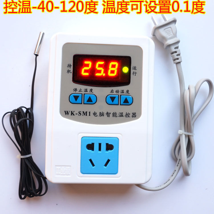 Automatic Thermostat Switch Socket Control Instrument Heating Belt Incubation Boiler Breeding Freezer Circulation Pump Sm1