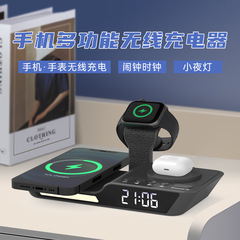 Amazon の新しいスリーインワンワイヤレス充電携帯電話ホルダー目覚まし時計ナイトライト多機能ワイヤレス充電器ユニバーサル