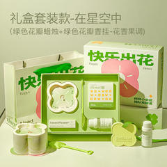 [Free Tote Bag] Happy Bloom Scented Candle Gift Box & Wardrobe Aroma Essential Oil Gift Set – Perfect for Birthdays