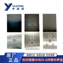 WXHB25-AK pݿنi耳