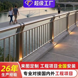 楼梯及配件