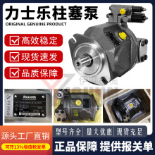 Rexroth��ʿ��������ԭ�b��A10VO/70/72/100ϵ��Һ�����ͱø߉���