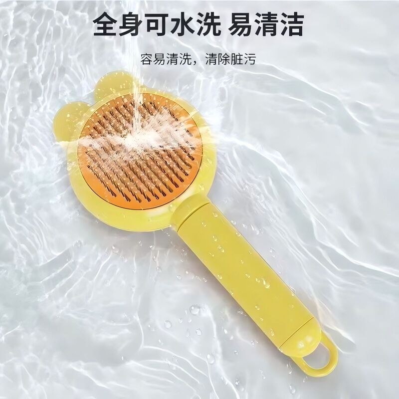 猫梳子宠物浮毛梳猫咪自洁美容梳狗狗褪毛梳梳毛清理器猫狗除毛梳|undefined