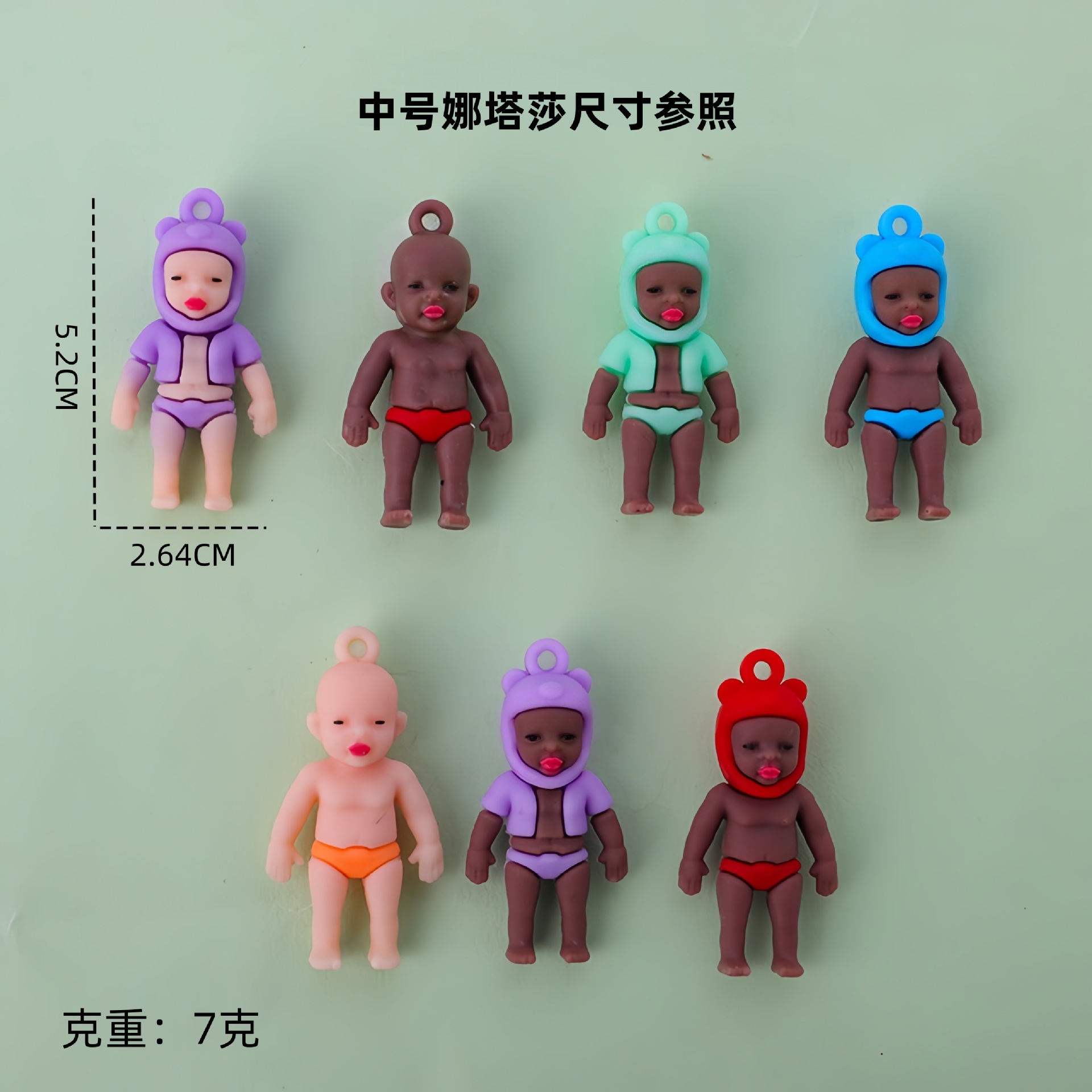 Bloqueo negro Baby decolor llavero colgante de automóvil decolor UV creativo accesorios de muñeca al por mayor