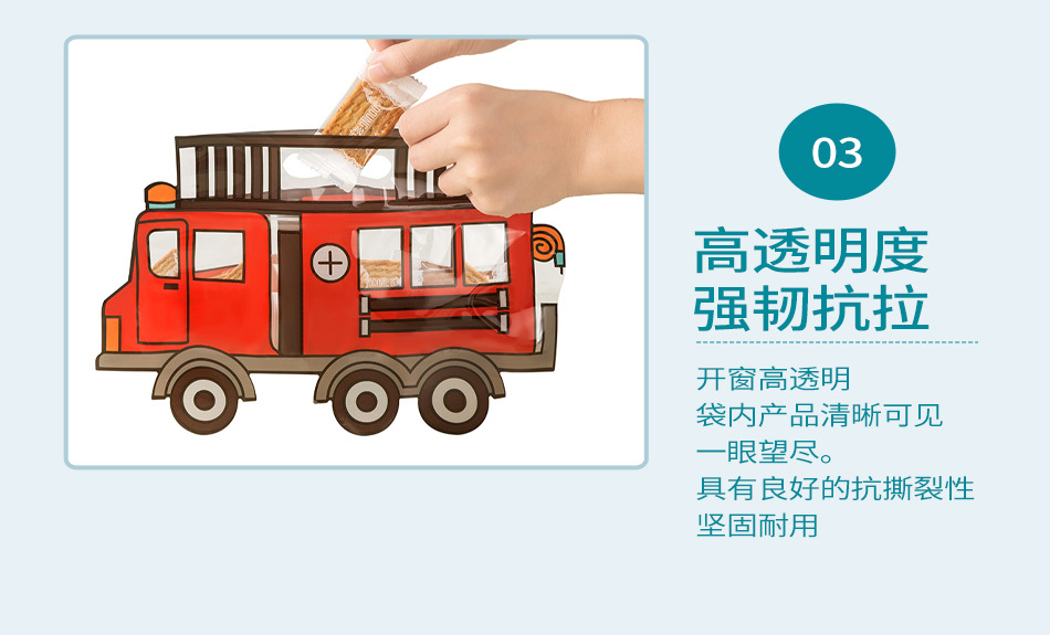 新款汽车袋详情_14